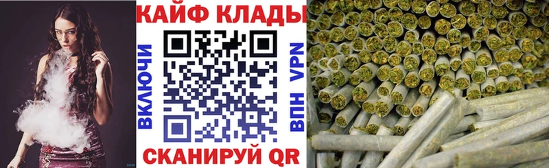 Как найти наркотики Фурманов Марихуана Меф мяу мяу АМФ ГАШ Галлюциногенные грибы А ПВП