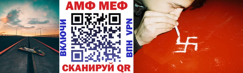 АМФЕТАМИН 97% магазин продажи наркотиков Фурманов