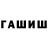 Amphetamine Розовый SilverBros