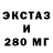 Кетамин VHQ XBOSS