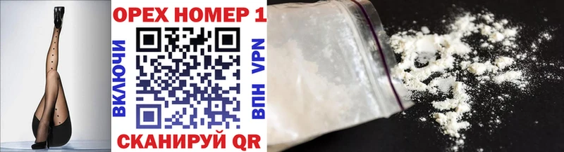купить наркотики сайты  mega онион  Cocaine FishScale  Фурманов 