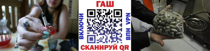 ГАШИШ Premium  Фурманов 