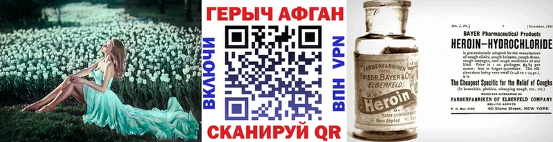 hydra ссылка  где купить   Фурманов  Героин VHQ 