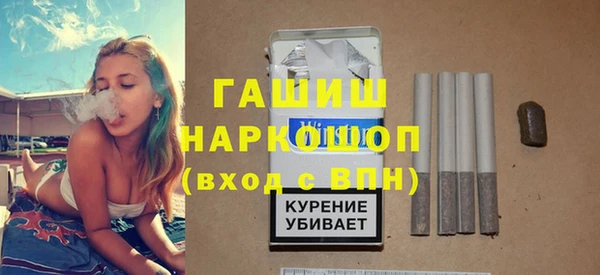 бошки Баксан