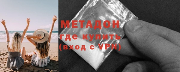 МДМА Балабаново