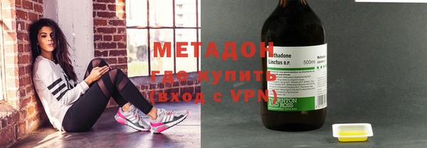 МДМА Балабаново