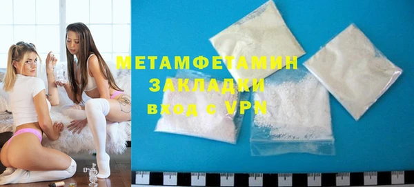 бошки Баксан