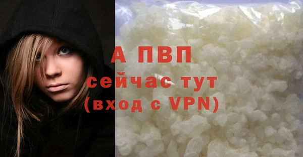 a pvp Балахна