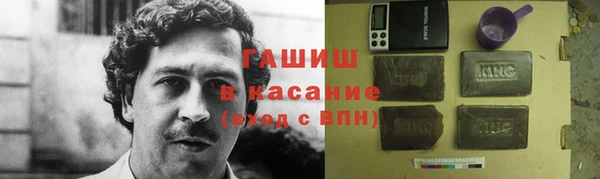 бошки Баксан