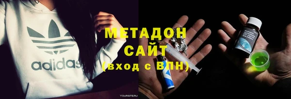 МДМА Балабаново