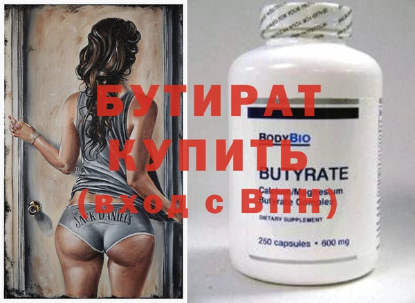 МДМА Балабаново