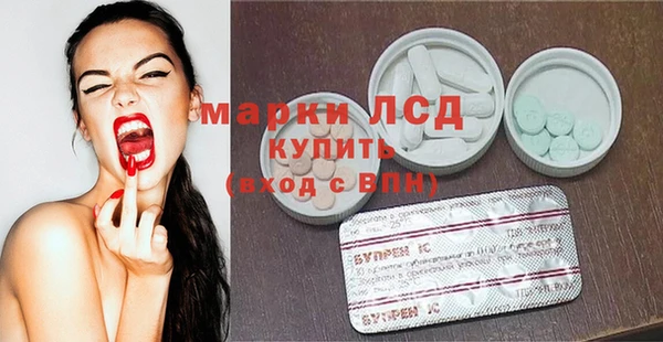 МДМА Балабаново