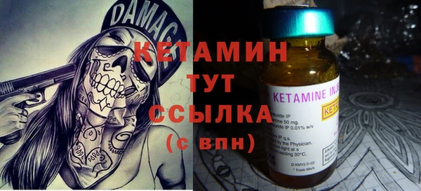 бошки Баксан