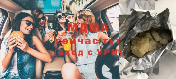 МДМА Балабаново
