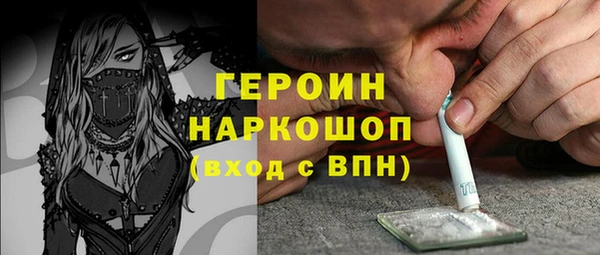 бошки Баксан