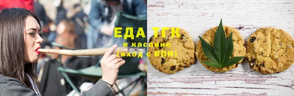 МДМА Балабаново