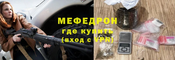 МДМА Балабаново
