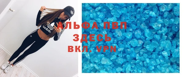 бошки Баксан