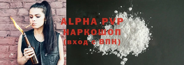 МДМА Балабаново
