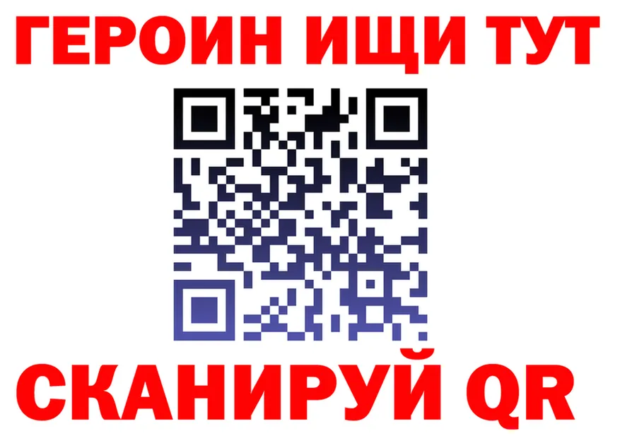 Альфа ПВП Соль зеркало маркетплейс KRAKEN Фурманов