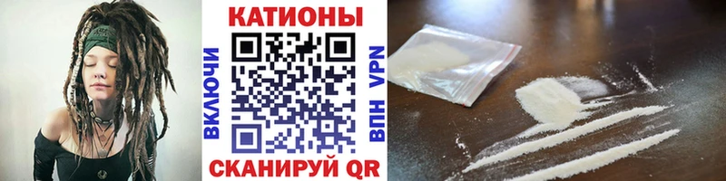 MEGA рабочий сайт Фурманов Меф mephedrone