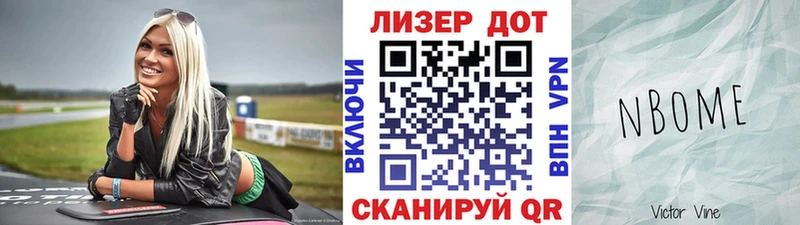 даркнет как зайти  купить   Фурманов  Наркотические марки 1,8мг 