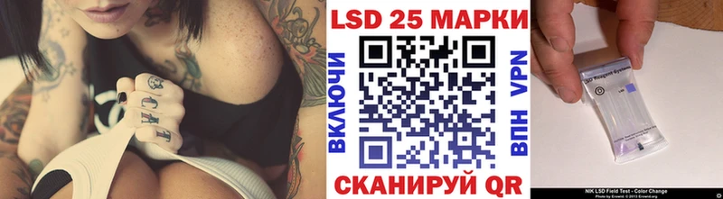 Марки 25I-NBOMe 1,5мг Фурманов